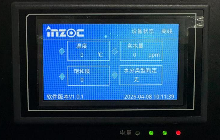 智能在線油液檢測(cè)到底 “智能” 在哪？圖8