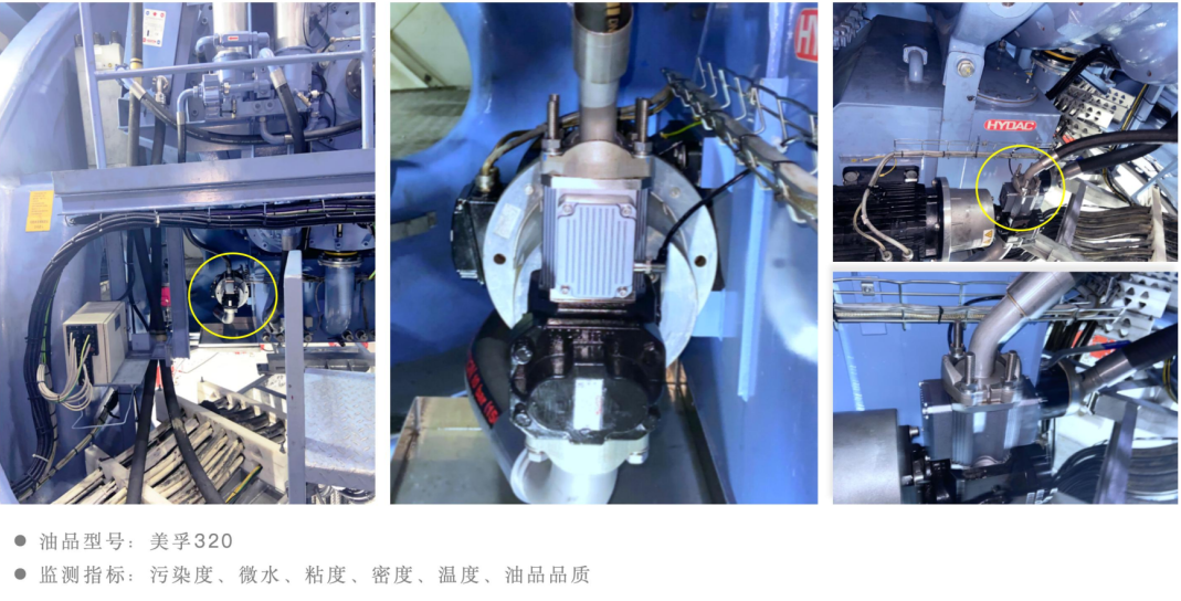 智能在線油液檢測(cè)到底 “智能” 在哪？圖10